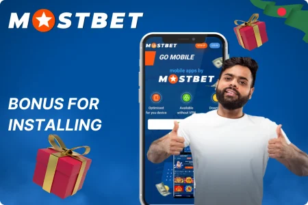 Bonus for Installing Mostbet App